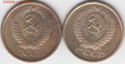 5 копеек 1961 г 2 шт. Ф104 и Ф105 до 05.12.14 в 22.00 - Scan-141123-0011