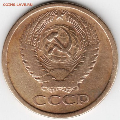 5 копеек 1961 г. Ф105 до 05.12.14 в 22.00 - Scan-141123-0012