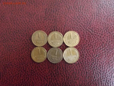 Лот копеек 6 шт .Ранние советы. - DSCF3394.JPG