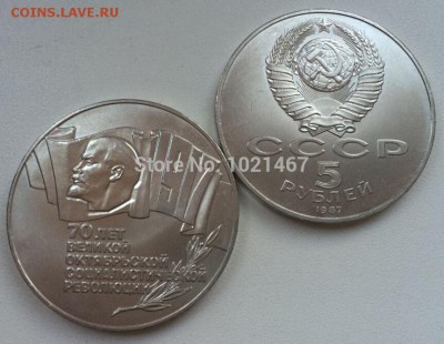 "шайба " - на опознание . - precious-USSR-LENIIN-coin-proof-commemorative-real-silver-clad-replica-Souvenir-free-shipping