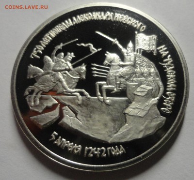 Невский пруф без запайки 03.12.2014 г. 22:00 МСК - DSC09199.JPG