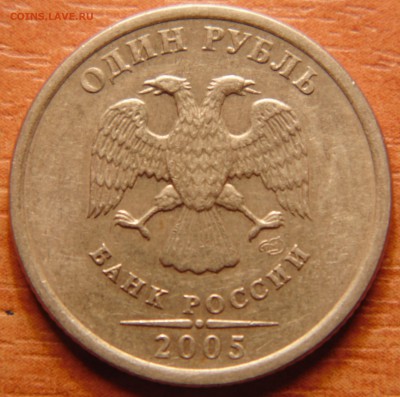 Рубли 2005 спмд - шт? - 2.JPG