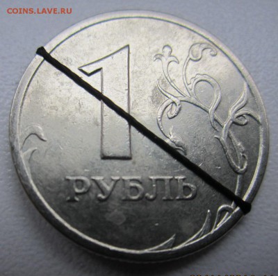 5 рублей 2009 года.Поворот.Состояние.До 22.00. 03.12.2014 г. - 2014-11-30 07-27-02.JPG