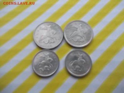 5коп.1коп.двор-М.5к-1коп.двор-СП 2009г.из мешка - DSCF3286.JPG