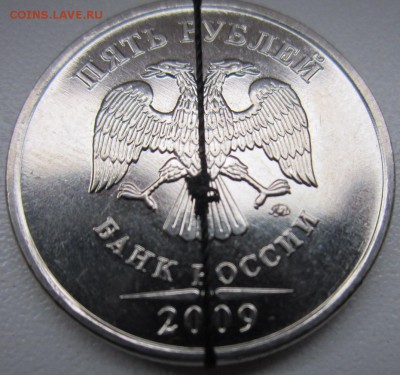 5 рублей 2009 года.Поворот.Состояние.До 22.00. 03.12.2014 г. - 2014-11-30 07-23-52.JPG