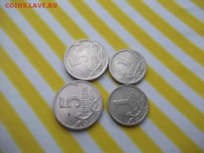 5коп.1коп.двор-М.5к-1коп.двор-СП 2009г.из мешка - DSCF3289.JPG