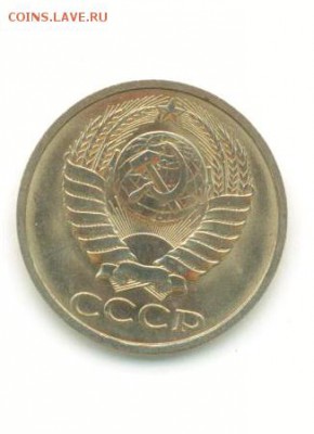 50 копеек 1990 год (мешковые) - монета 001