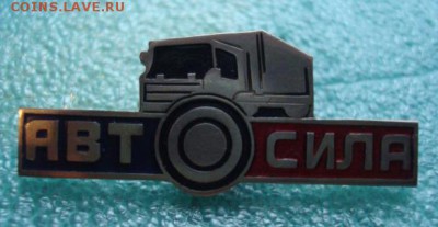 Авто сила. Камаз.Тяжелый. До 5.12.14.22-00 - Изображение 56925
