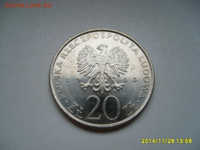 ПОЛЬША,20 злотых 1980г(Олимпиада)!до 01.12.2014 - S6002759.JPG