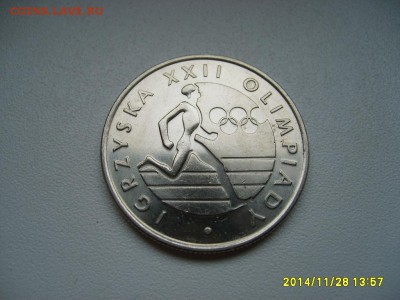 ПОЛЬША,20 злотых 1980г(Олимпиада)!до 01.12.2014 - S6002758.JPG