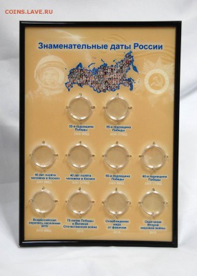 Монеты и банкноты, Новинка Трамп доллар - 02_Знаменательные даты_черный