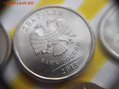 набор монет 2013 год.СПМД.1.2.5руб.10.50 коп. - DSCF3297.JPG