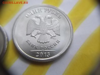 набор монет 2013 год.СПМД.1.2.5руб.10.50 коп. - DSCF3298.JPG