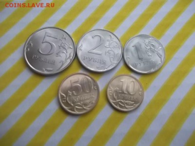 набор монет 2013 год.СПМД.1.2.5руб.10.50 коп. - DSCF3301.JPG