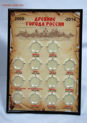 розница) - 08_Древние города_черный