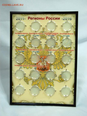 розница) - 05_Регионы России_черный