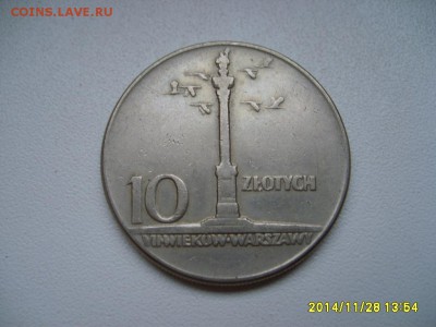 ПОЛЬША,10 злотых 1965г(колонна)!до 1.12.2014 - S6002750.JPG