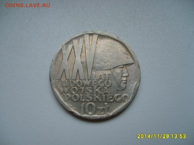 ПОЛЬША,10 злотых 1968г(25 лет войска)!до 1.12.2014 - S6002748.JPG