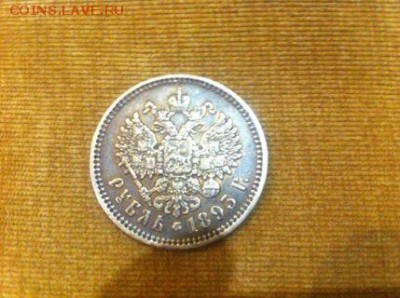рубль 1893 оценка - x4IB5y6rZAk