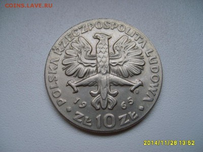 ПОЛЬША,10 злотых 1965г(Ника)!до 1.12.2014 - S6002745.JPG
