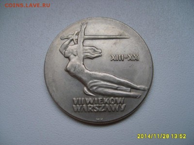 ПОЛЬША,10 злотых 1965г(Ника)!до 1.12.2014 - S6002744.JPG