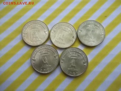 елец 2011год.гвс.5штук - DSCF3304.JPG