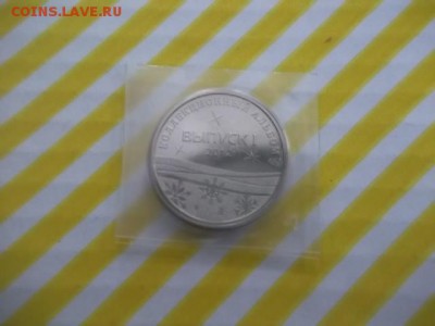 санкт-петербургский монетный двор гознака 2012 год - DSCF3307.JPG