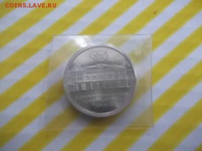 санкт-петербургский монетный двор гознака 2012 год - DSCF3308.JPG