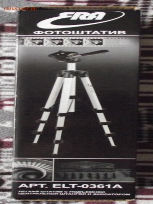 фотоштатив,новый,до 2.11 в 21.00мск - 4.JPG