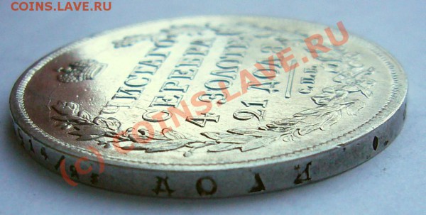 РУБЛЬ 1818 Штемпельный блеск - P1040832.JPG