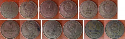 3 копейки 62-69 года, оценка и спрос - Без имени-62-69