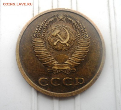 3 копейки.1978 и 3 копейки 1979года - SAM_1235.JPG