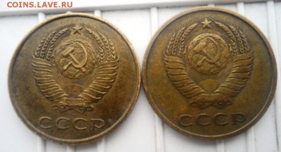 3 копейки.1978 и 3 копейки 1979года - SAM_1239.JPG