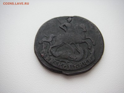 2 КОПЕЙКИ 1761 года На оценку - IMGP0017.JPG
