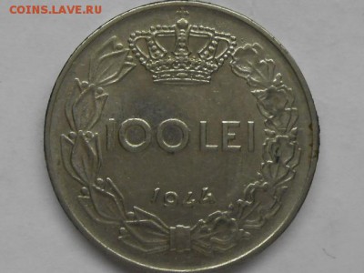 100 lei 1944 - RSCN1181.JPG