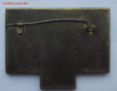 Наградные планки 1шт,до 2.12 в 21.00мск - 16а.JPG