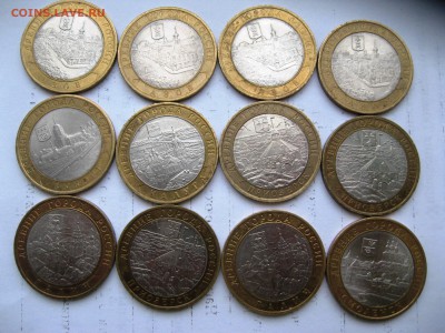 10 руб.Бим ДГР 12штук   до 4,12,14   22-00 - IMG_5610.JPG