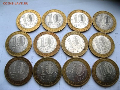 10 руб.Бим ДГР 12штук   до 4,12,14   22-00 - IMG_5614.JPG