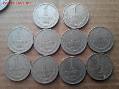 рубль 1964. 9шт.+1р.1988.до 02.12.2014. 22:00 - 2150370