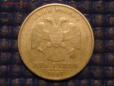 1997 ммд 2 рубля поворот 91 до 21-00 02.12.14 - DSC01966.JPG