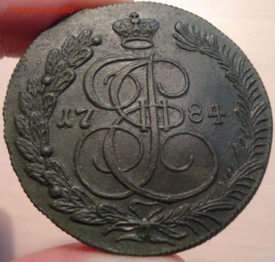 5 копеек 1784 КМ - хорошая!!! - 1.JPG