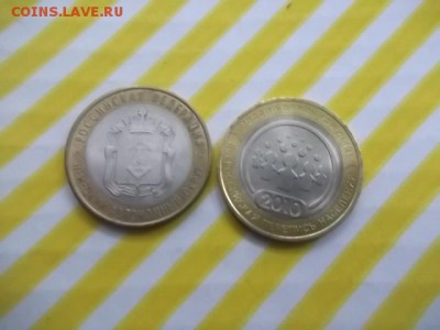 перепись населения ненецкий округ 2010г. - DSCF3325.JPG