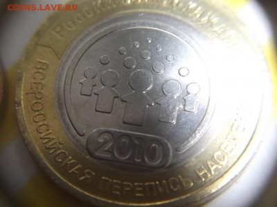 перепись населения ненецкий округ 2010г. - DSCF3327.JPG