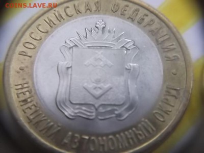 перепись населения ненецкий округ 2010г. - DSCF3328.JPG