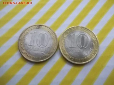 перепись населения ненецкий округ 2010г. - DSCF3329.JPG