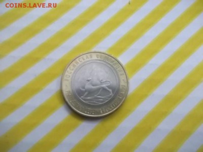 алания-гурт от сочи 25руб.180 насечек - DSCF3330.JPG
