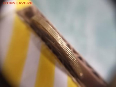 алания-гурт от сочи 25руб.180 насечек - DSCF3332.JPG
