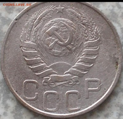 20 копеек 1946 года.есть перепутка штемпеля с 3х копеек? - 70cdad73_o