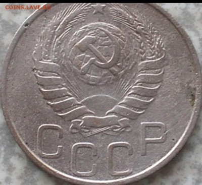 20 копеек 1946 года.есть перепутка штемпеля с 3х копеек? - f014e343_l