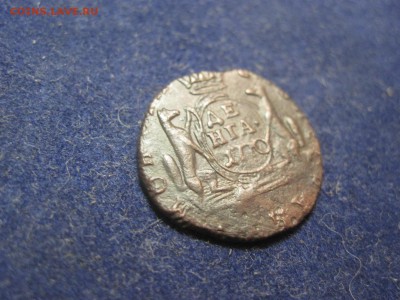 Деньга Сибирская 1770г до 6 декабря 2014 - IMG_0420.JPG